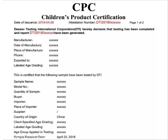 如何辦理CPSC認證？(圖2)