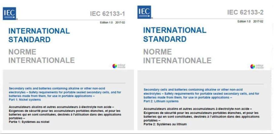 Iec62133為什么這么貴(圖2)