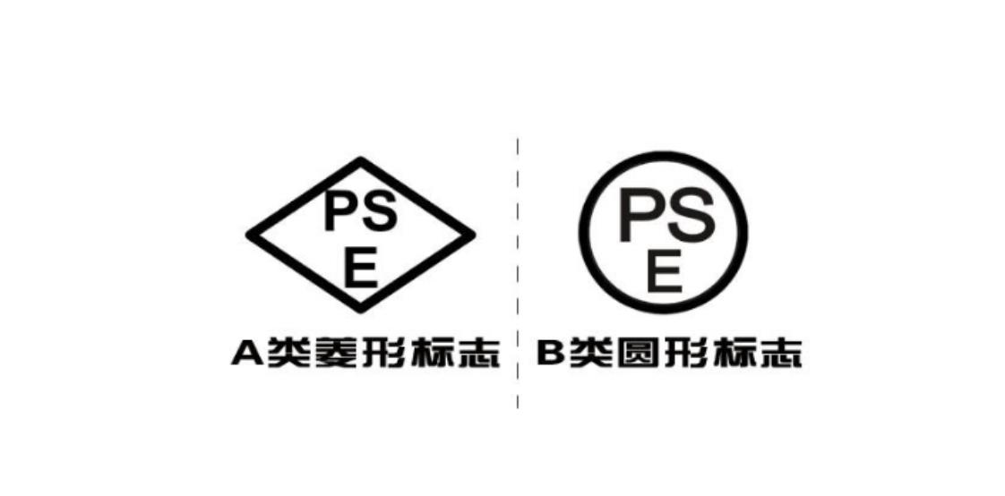 pse是什么意思，pse認(rèn)證標(biāo)志(圖2)
