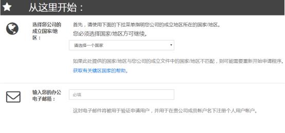申請藍牙技術聯盟會員需要什么條件？(圖2)