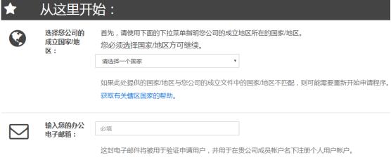 申請藍牙技術聯盟會員需要什么條件？(圖3)