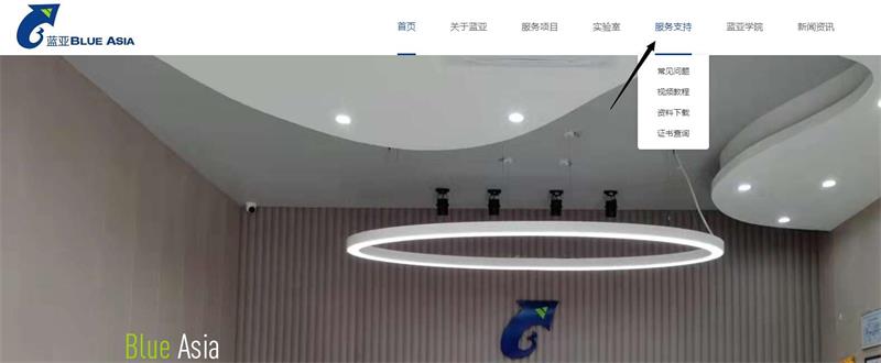 CE認(rèn)證查詢網(wǎng)站是哪個(gè)，CE證書怎么查？(圖1)