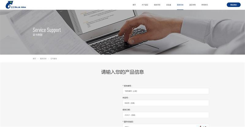 CE認(rèn)證查詢網(wǎng)站是哪個(gè)，CE證書怎么查？(圖3)