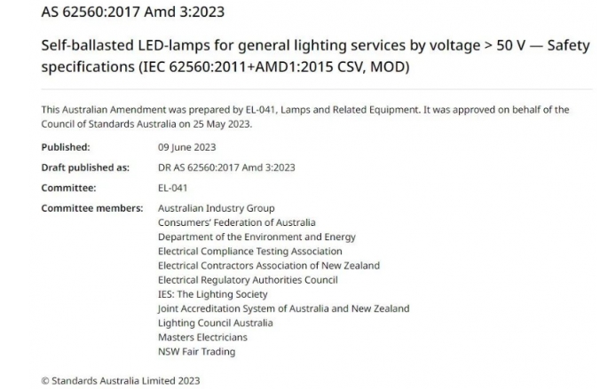 自鎮(zhèn)流LED燈安全AS626:2017 Amd 3:2023新標(biāo)準(zhǔn)(圖1)