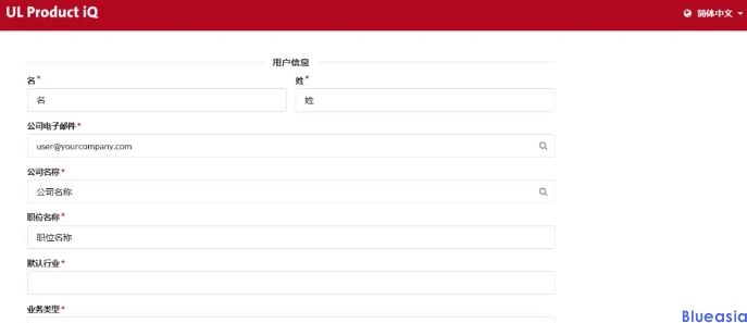 ul認證證書查詢(圖2)