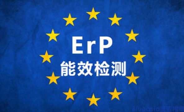 ERP認(rèn)證大概多少錢(圖1)