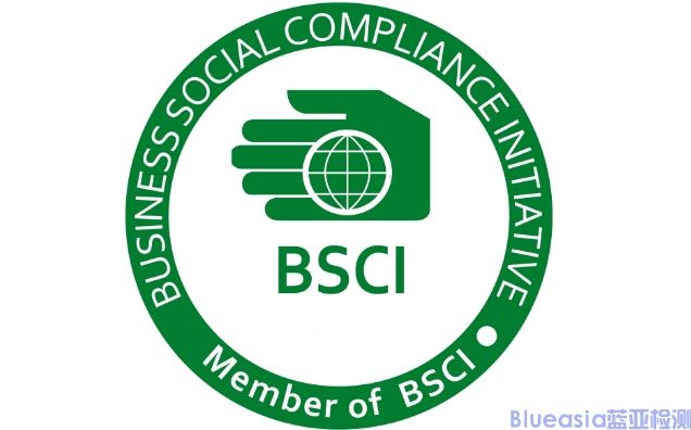bsci認證多少錢？(圖1)