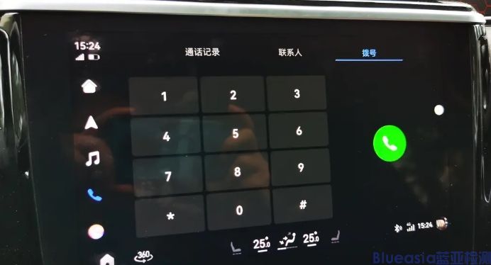 ITU-T通話質(zhì)量測試認證(圖1)