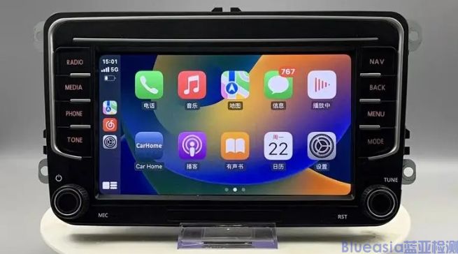 CarPlay認(rèn)證資料及流程(圖1)