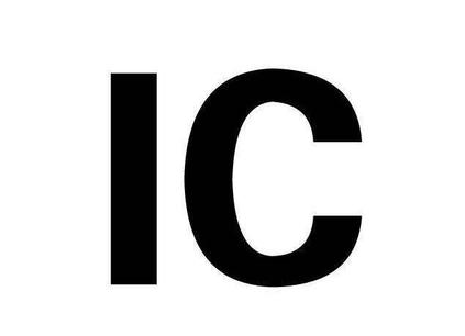 ic認(rèn)證是什么，第三方檢測機(jī)構(gòu)(圖1)
