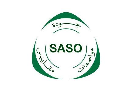 出口沙特阿拉伯時要注意了！ SASO IEC 62368-1:2020強(qiáng)制執(zhí)行日期推遲！(圖1)