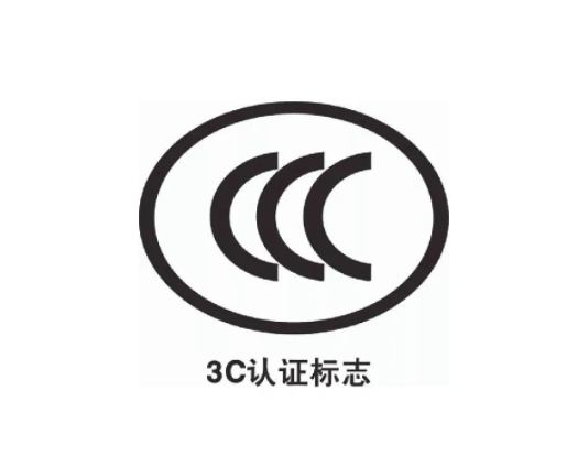 **有哪些電子產(chǎn)品檢測(cè)機(jī)構(gòu)？(圖1)